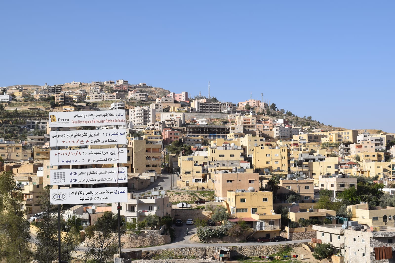 A hillside of white and tan apartment buildings in Amman